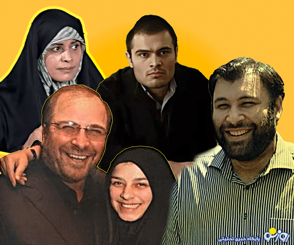 با همسر و فرزندان محمدباقر قالیباف+تصاویر با همسر و فرزندان محمدباقر قالیباف+تصاویر