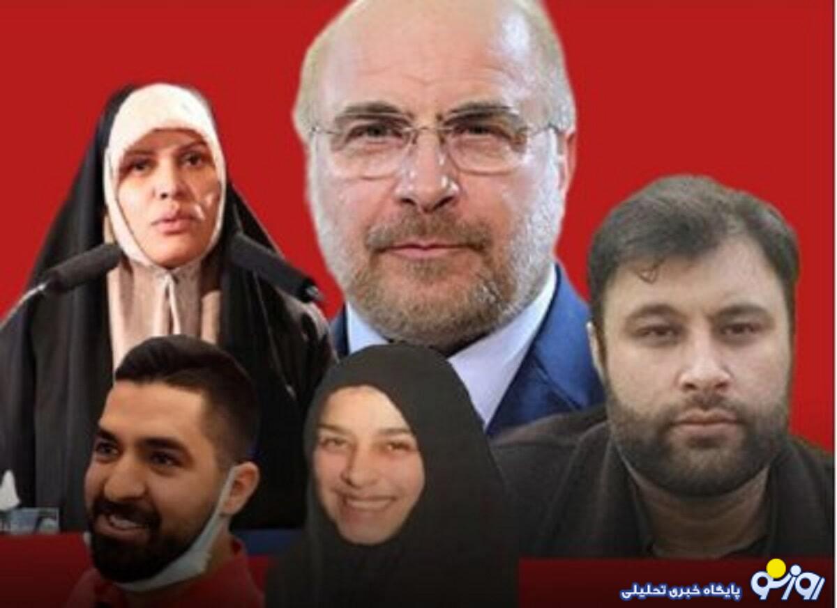 با همسر و فرزندان محمدباقر قالیباف+تصاویر با همسر و فرزندان محمدباقر قالیباف+تصاویر