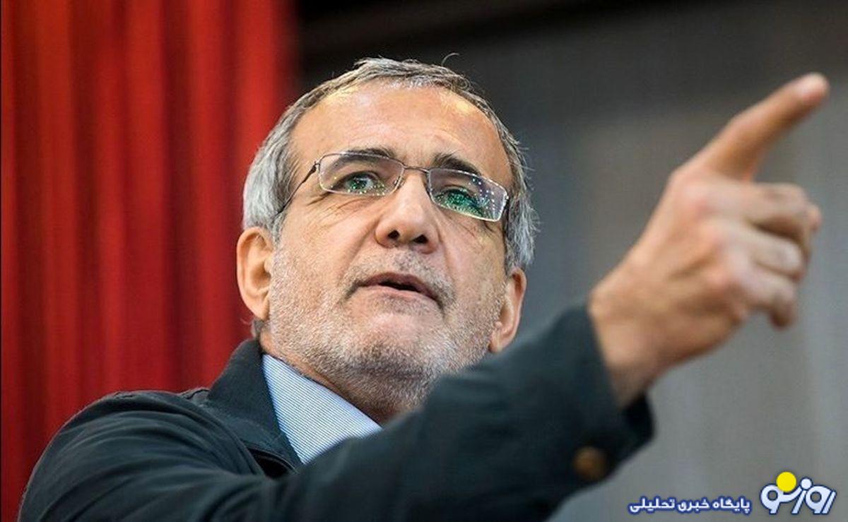 برنامه اقتصادی پزشکیان: رفاه طبقات پایین در کوتاه مدت برنامه اقتصادی پزشکیان: رفاه طبقات پایین در کوتاه مدت