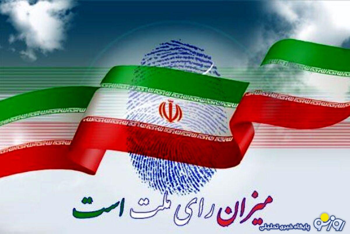 زنان آرای خاموش را هدایت میکنند زنان آرای خاموش را هدایت میکنند