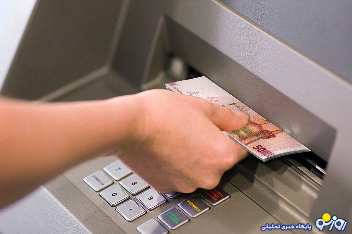 تاریخ جدید واریز یارانه نقدی 300 و 400 هزار تومانی تیرماه تاریخ جدید واریز یارانه نقدی 300 و 400 هزار تومانی تیرماه