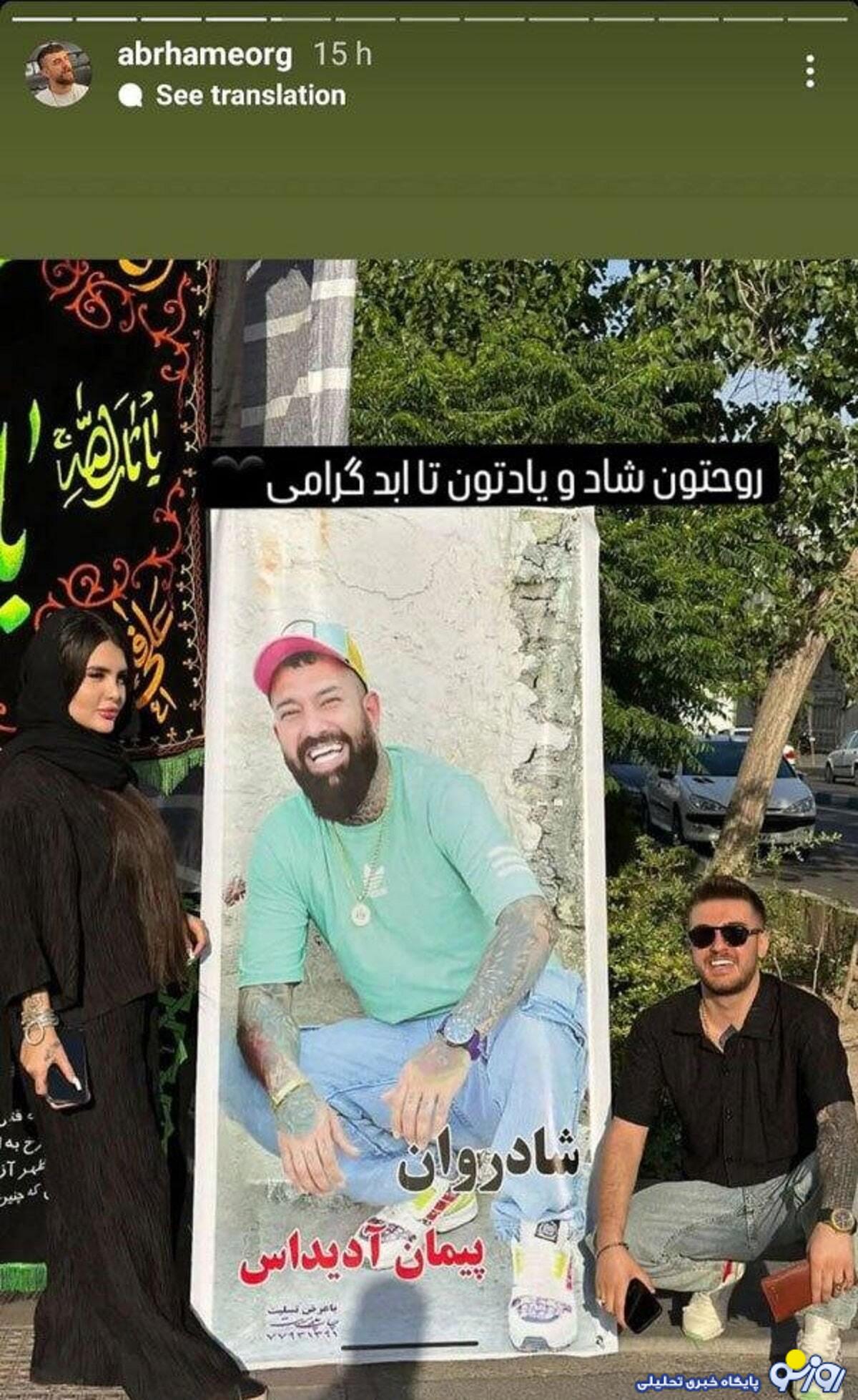 ویدا افشار کیست؟ ویدا افشار کیست؟