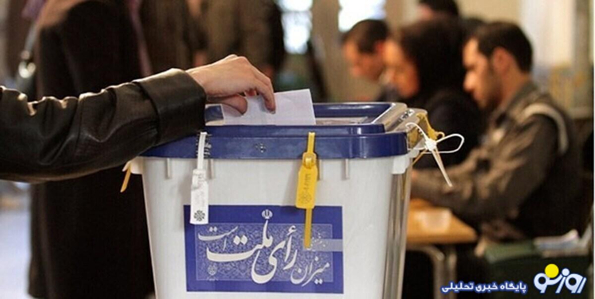 هشدارهای انتخاباتی پلیس فتا به مردم هشدارهای انتخاباتی پلیس فتا به مردم