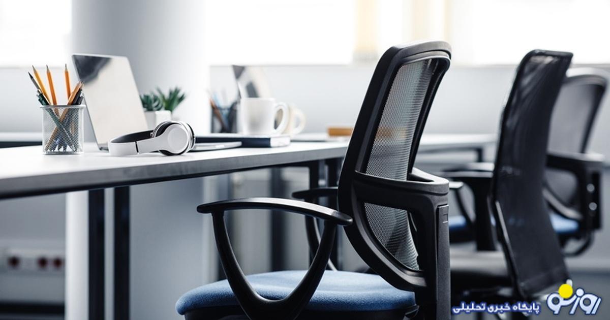 ادارات این استانها فردا تعطیل هستند ادارات این استانها فردا تعطیل هستند