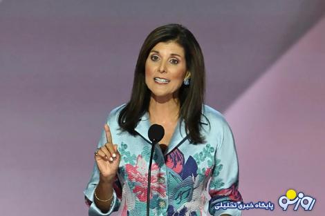 ادعای نیکی هیلی : ایران پشت سرهمه مشکلات خاورمیانه است / جو بایدن به ایرانی ها التماس کرد به برجام برگردند ادعای نیکی هیلی : ایران پشت سرهمه مشکلات خاورمیانه است / جو بایدن به ایرانی ها التماس کرد به برجام برگردند