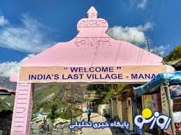 روستایی که در آن زنان چند شوهر دارند + عکس روستایی که در آن زنان چند شوهر دارند + عکس