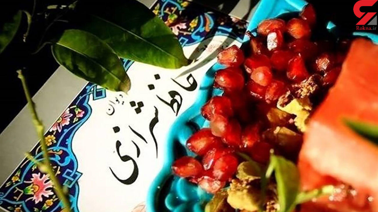 فال حافظ من چی میشه | فال حافظ آنلاین شنبه 30 تیر 1403 فال حافظ من چی میشه | فال حافظ آنلاین شنبه 30 تیر 1403