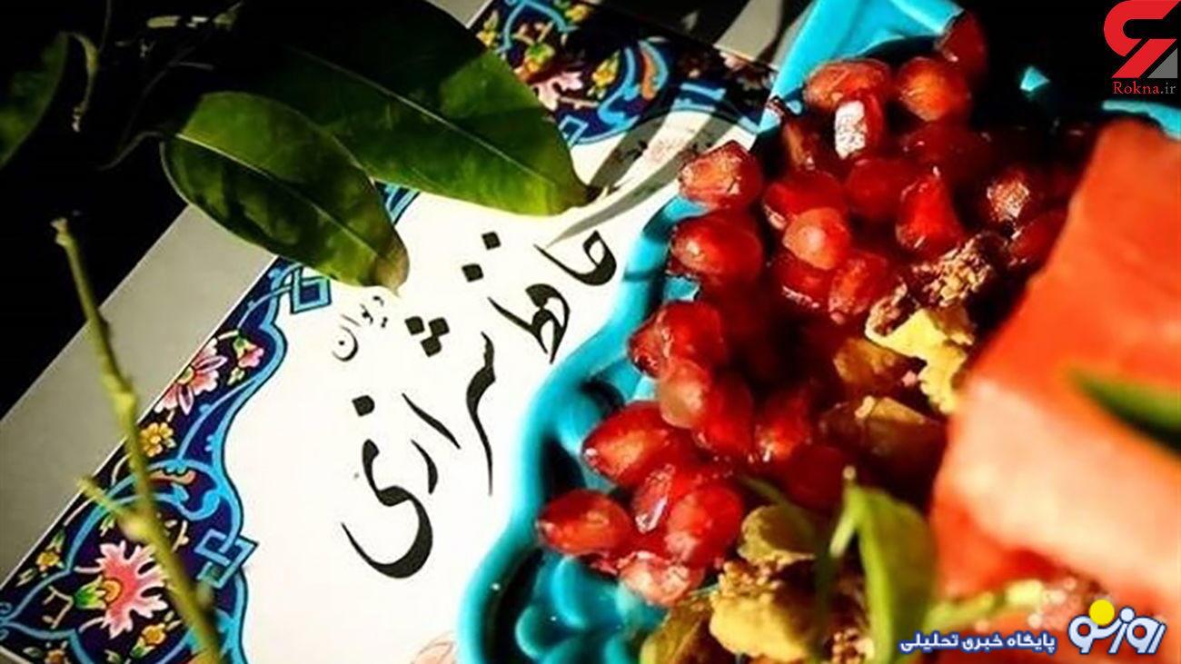 فال حافظ من چی میشه | فال حافظ آنلاین شنبه 30 تیر 1403 فال حافظ من چی میشه | فال حافظ آنلاین شنبه 30 تیر 1403