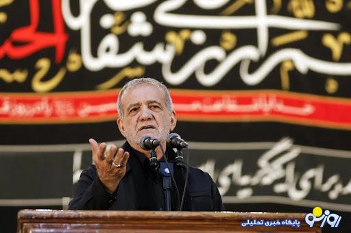 شکست پروژه دیگریسازی از اصلاحات شکست پروژه دیگریسازی از اصلاحات