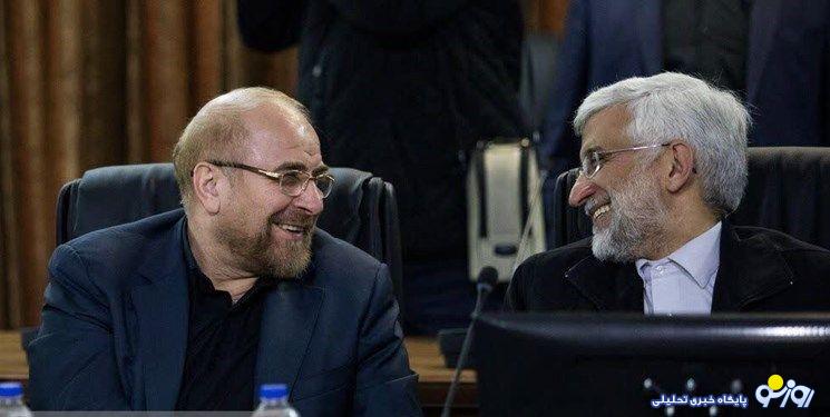 دوراهی‌ باخت- باخت جلیلی با قالیباف