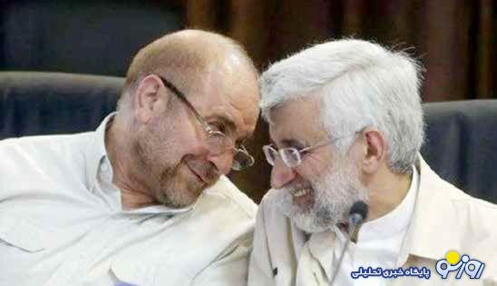 دو شقه‌ای که سخت به وحدت می‌رسند