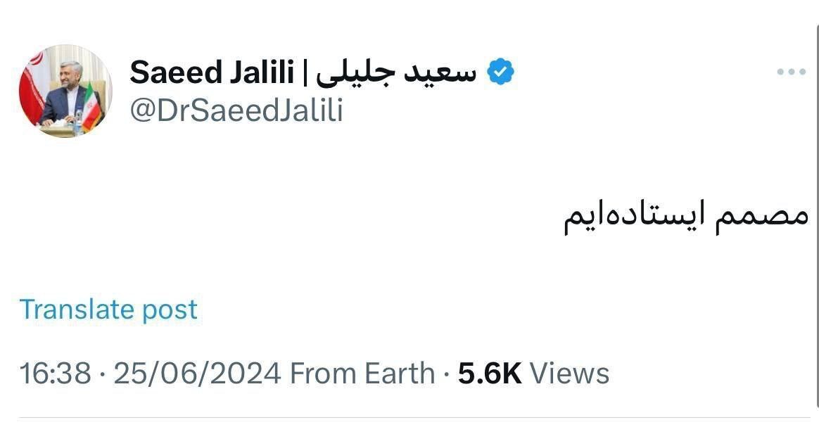 جلیلی، آب پاکی را روی دست قالیبافی‌ها ریخت