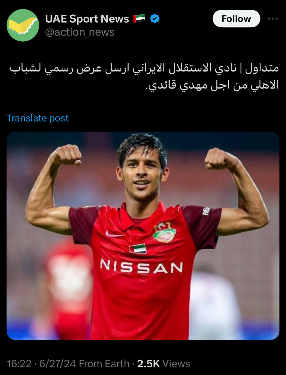 اقدام رسمی استقلال برای بازگشت مهدی قایدی