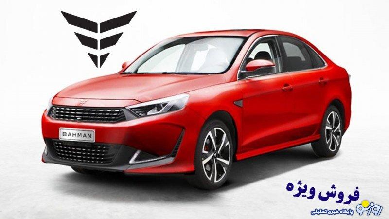 فروش تابستانه بهمن موتور آغاز می شود + قیمت فروش تابستانه بهمن موتور آغاز می شود + قیمت