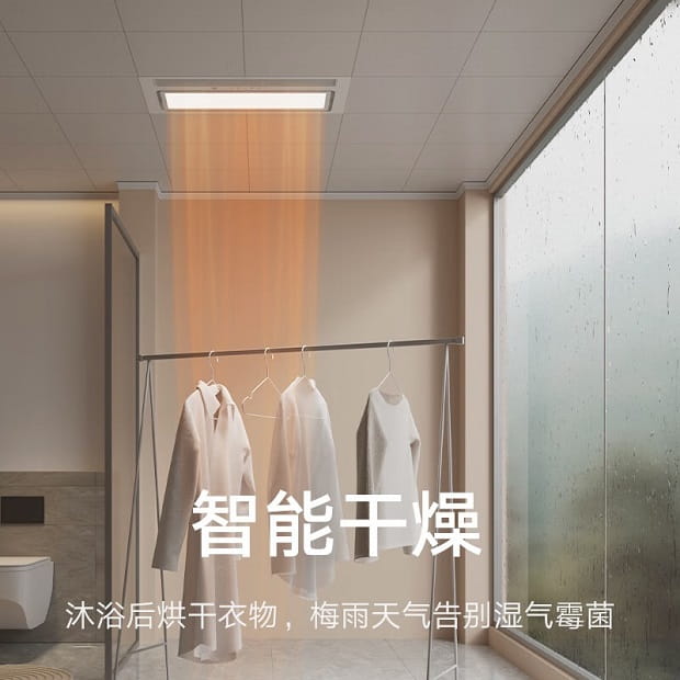 گجت جدید شیائومی در حمام به داد شما میرسد