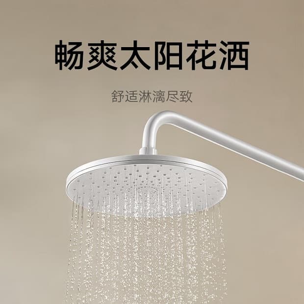 گجت جدید شیائومی در حمام به داد شما میرسد