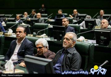 روز و ساعت دقیق مراسم تحلیف پزشکیان در مجلس اعلام شد روز و ساعت دقیق مراسم تحلیف پزشکیان در مجلس اعلام شد