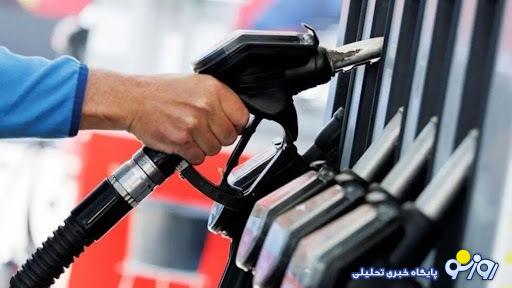 قیمت واقعی بنزین وارداتی چند است؟ + شوکه نشوید! قیمت واقعی بنزین وارداتی چند است؟ + شوکه نشوید!