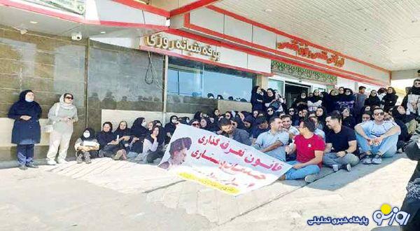 سفیران سلامت به تبعیض و بیگاری نه میگویند سفیران سلامت به تبعیض و بیگاری نه میگویند