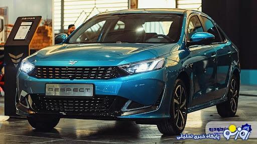 شرایط فروش ریسپکت بهمن موتور اعلام شد – مرداد ماه ۱۴۰۳ شرایط فروش ریسپکت بهمن موتور اعلام شد – مرداد ماه ۱۴۰۳