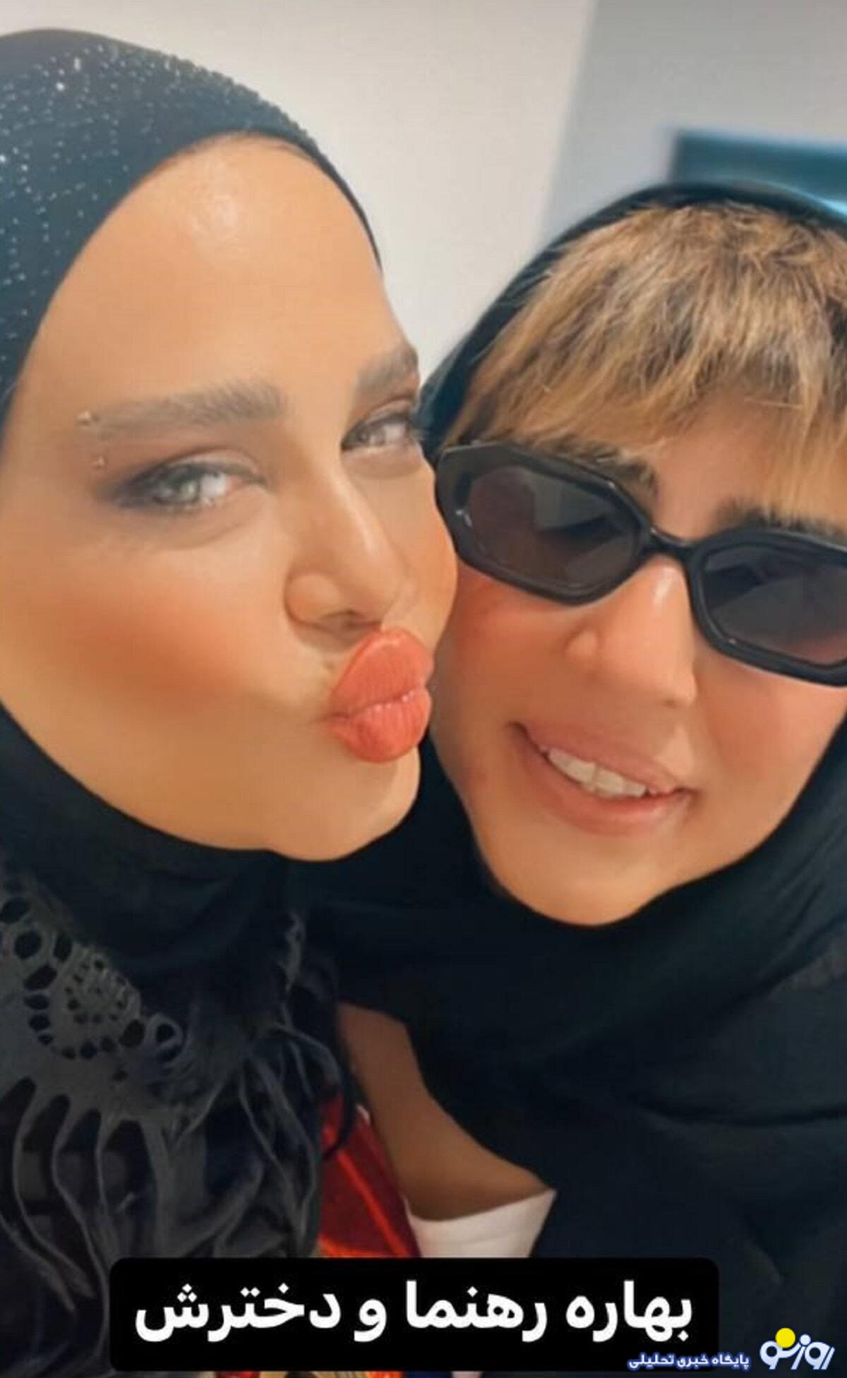 حرکت زشت بهاره رهنما با دخترش در این عکس حرکت زشت بهاره رهنما با دخترش در این عکس