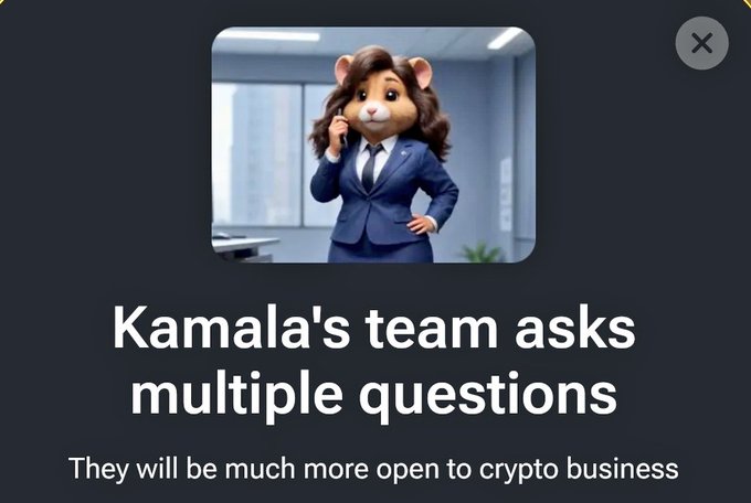 همستر به کامالا هریس سیگنال داد