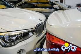 پای بنز و بی ام و به ایران باز میشود/ جانبازان کدام خودروها را وارد میکنند؟ پای بنز و بی ام و به ایران باز میشود/ جانبازان کدام خودروها را وارد میکنند؟