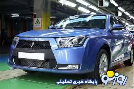 رمزگشایی از جای خالی این خودرو در طرح فروش ایران خودرو/ تکرار سرنوشت پژو پارس برای محصول پرطرفدار؟ رمزگشایی از جای خالی این خودرو در طرح فروش ایران خودرو/ تکرار سرنوشت پژو پارس برای محصول پرطرفدار؟