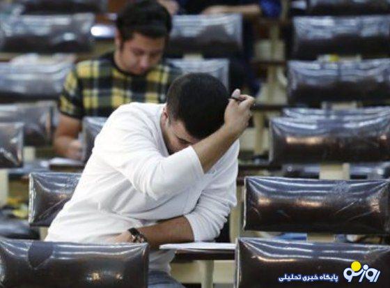 اعتراض داوطلبان کنکور به ممنوعیت انتخاب رشته ۳ رشته علوم پزشکی/ تجمع مقابل سازمان سنجش اعتراض داوطلبان کنکور به ممنوعیت انتخاب رشته ۳ رشته علوم پزشکی/ تجمع مقابل سازمان سنجش