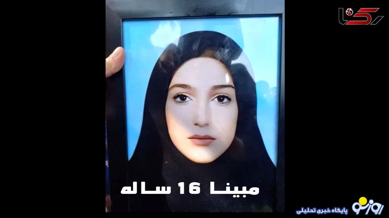 کشف اجساد 2 دختر نوجوان کنار ریل راه آهن مهر شهر کرج ! / مبینا و سونیا چه سرنوشتی داشتند ؟! کشف اجساد 2 دختر نوجوان کنار ریل راه آهن مهر شهر کرج ! / مبینا و سونیا چه سرنوشتی داشتند ؟!