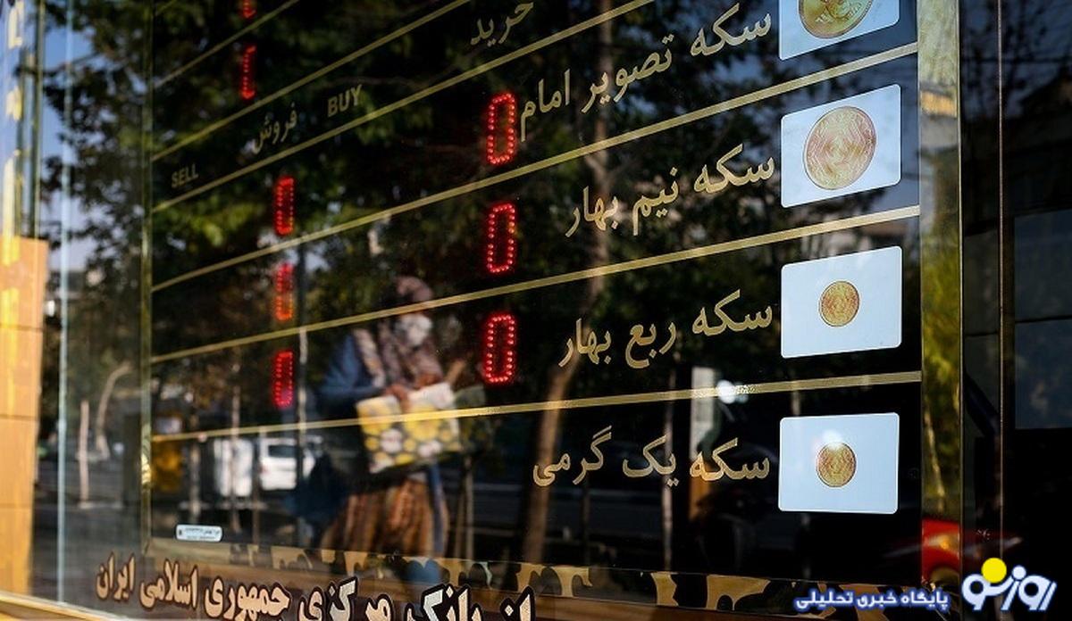 قیمت دلار، سکه، طلا و یورو ۲۱ شهریور ۱۴۰۳/ افزایش قیمت طلا و سکه در بازار قیمت دلار، سکه، طلا و یورو ۲۱ شهریور ۱۴۰۳/ افزایش قیمت طلا و سکه در بازار