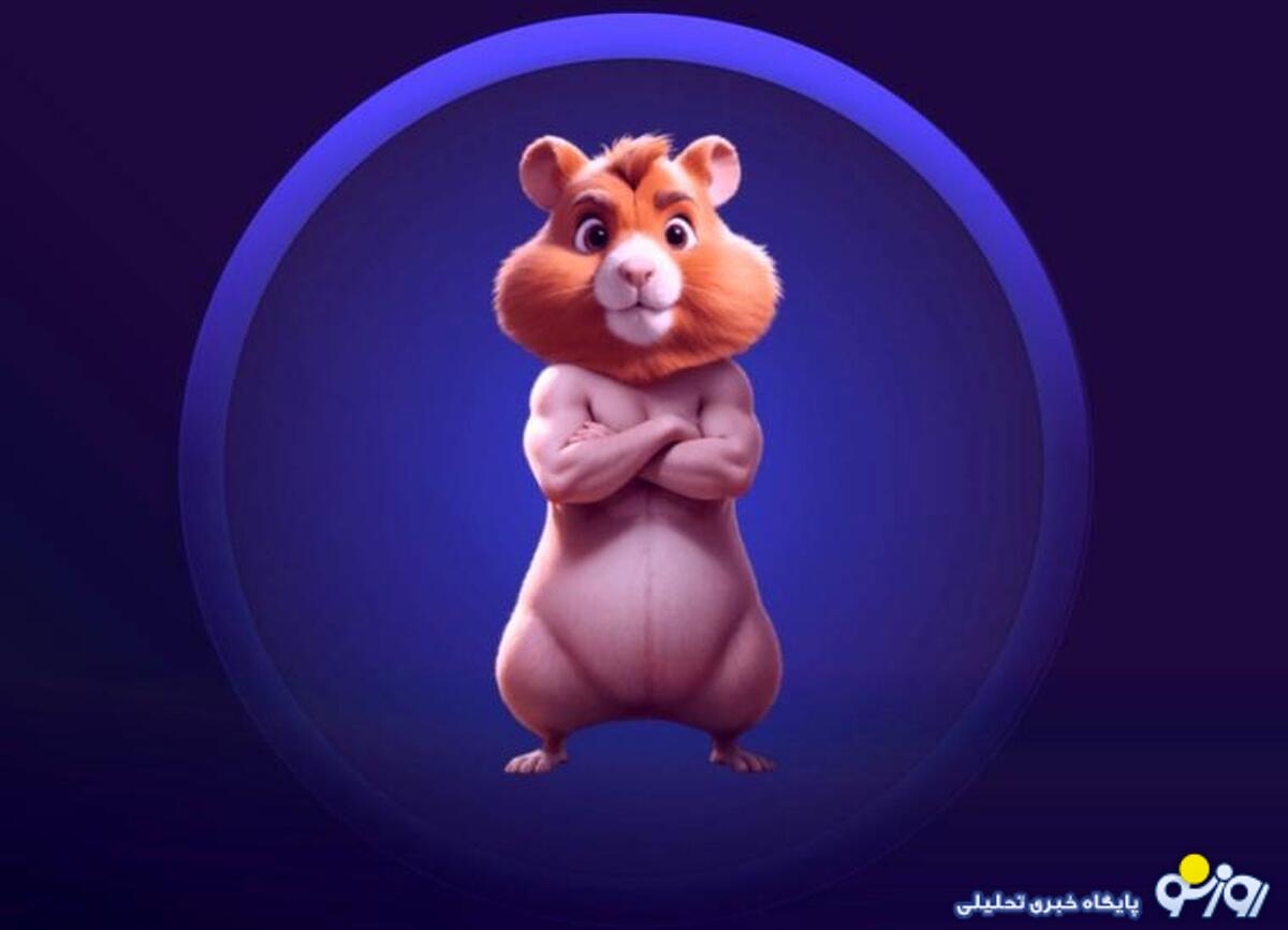 خبر مهم درباره نقد شدن همستر کامبت خبر مهم درباره نقد شدن همستر کامبت