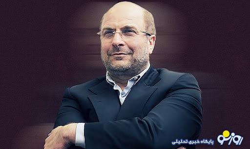 تصویر تاج گل ارسالی قالیباف برای خداداد عزیزی تصویر تاج گل ارسالی قالیباف برای خداداد عزیزی