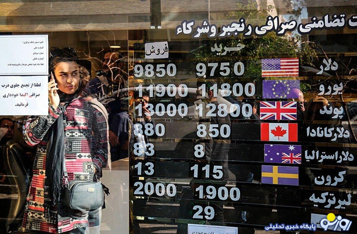 قیمت دلار، سکه، طلا و یورو ۲۷ شهریور ۱۴۰۳/ پیشروی طلا و سکه در بازار قیمت دلار، سکه، طلا و یورو ۲۷ شهریور ۱۴۰۳/ پیشروی طلا و سکه در بازار