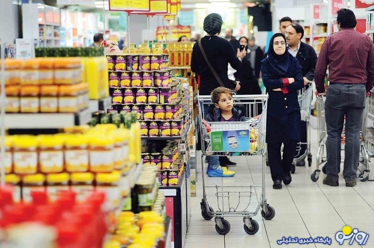 اسرار شگفتانگیز دخلوخرج ایرانیها اسرار شگفتانگیز دخلوخرج ایرانیها