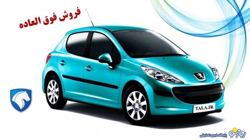 طرح جدید ایران خودرو با پژو 207 ویژه شهریور آغاز شد +قیمت طرح جدید ایران خودرو با پژو 207 ویژه شهریور آغاز شد +قیمت