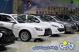 ایرادهای طرح فروش ایران خودرو/ دلیل قوانین یک شبه سامانه فروش خودرو چیست؟ ایرادهای طرح فروش ایران خودرو/ دلیل قوانین یک شبه سامانه فروش خودرو چیست؟