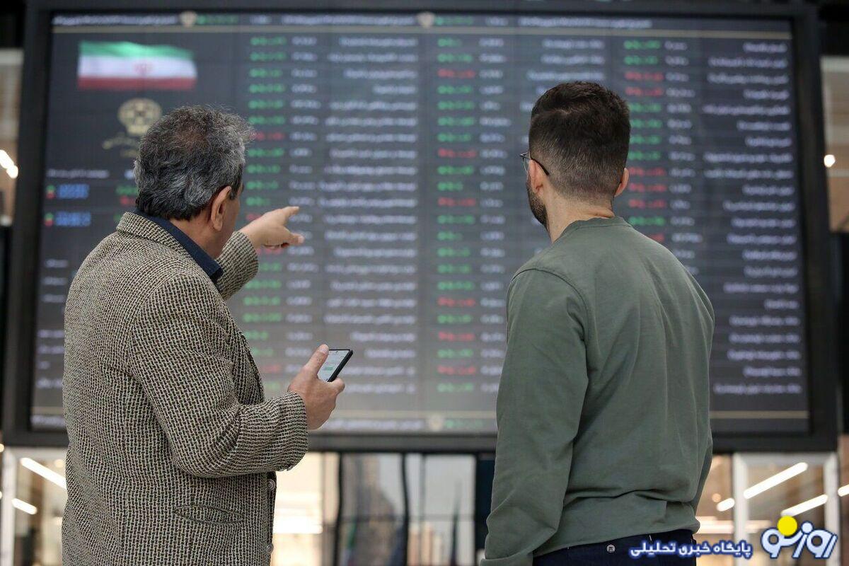وضعیت امروز بورس ۲۴ مهر ۱۴۰۳؛ همه شاخصها ریختند وضعیت امروز بورس ۲۴ مهر ۱۴۰۳؛ همه شاخصها ریختند