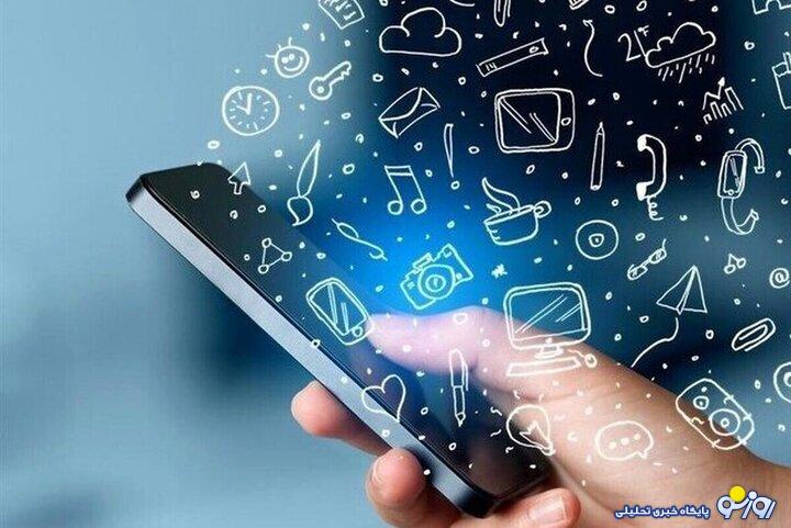 سرعت اینترنت موبایل و ثابت در ایران افزایش یافت سرعت اینترنت موبایل و ثابت در ایران افزایش یافت