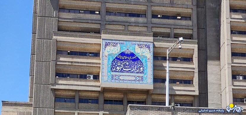 سهم گروههای سیاسی از استانداران معرفی شده سهم گروههای سیاسی از استانداران معرفی شده