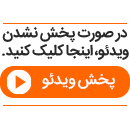 کشف تونل زیرزمینی انتقال سوخت قاچاق در بندرعباس