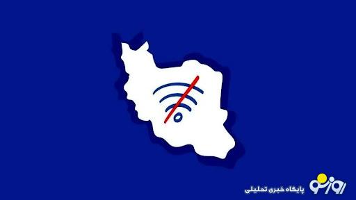 رفع فیلترینگ فراموش شد؟ رفع فیلترینگ فراموش شد؟