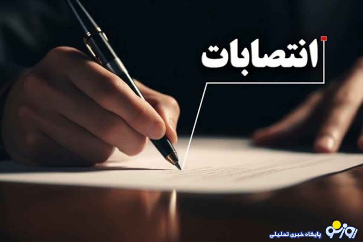 انتصاب های جنجالی در دولت پزشکیان انتصاب های جنجالی در دولت پزشکیان