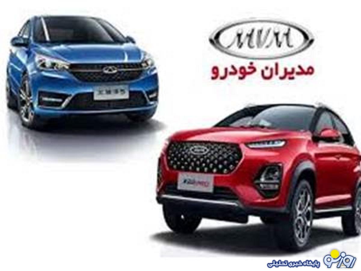 ۳ محصول مدیران خودرو که در بازار ارزانتر از کارخانه شدند ۳ محصول مدیران خودرو که در بازار ارزانتر از کارخانه شدند