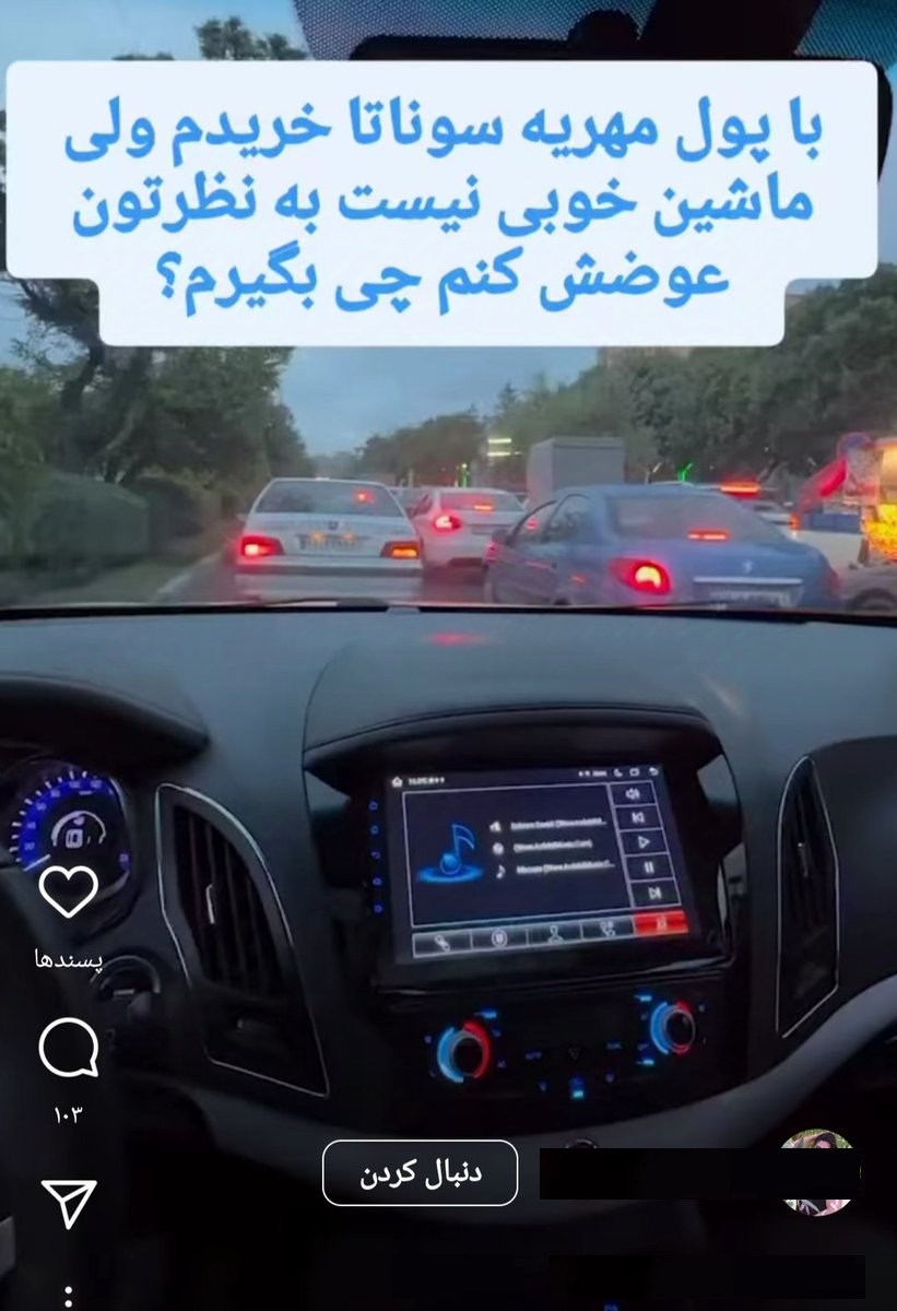 لاکچری بازیِ یک خانم جوان بعد از وصول مهریهاش