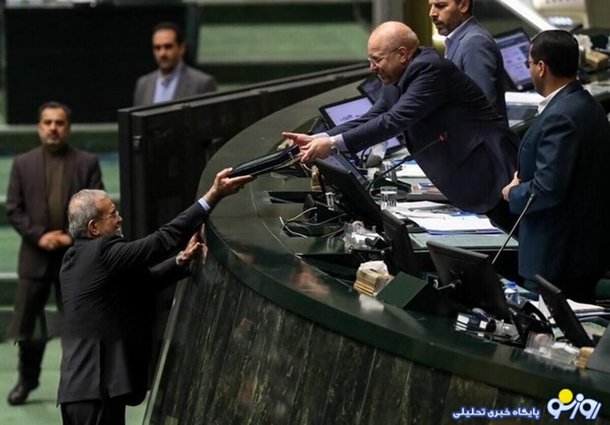 متن کامل لایحه بودجه ۱۴۰۴ منتشر شد متن کامل لایحه بودجه ۱۴۰۴ منتشر شد