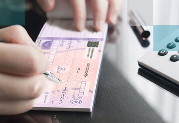 قانون جدیدی که برای دارندگان دستهچکها اعمال شد