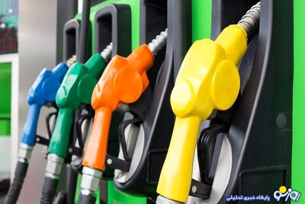 این اتفاق برای قیمت بنزین می افتد، سه سناریوی دولت لو رفت این اتفاق برای قیمت بنزین می افتد، سه سناریوی دولت لو رفت