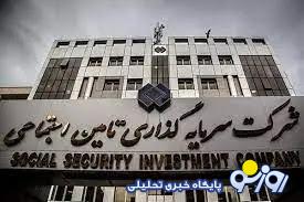 شستا را «دولتخور» نکنید/ املاک و داراییهای کارگران و بازنشستگان در معرض خطر! شستا را «دولتخور» نکنید/ املاک و داراییهای کارگران و بازنشستگان در معرض خطر!