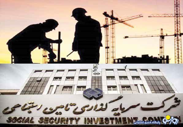 آیندهفروشی در سازمان تامین اجتماعی آیندهفروشی در سازمان تامین اجتماعی